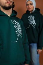 Wahj Hoodie