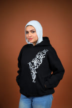 Wahj Hoodie