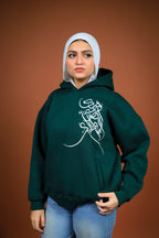Wahj Hoodie